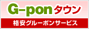 G-pon^E | ^EKCh京都
